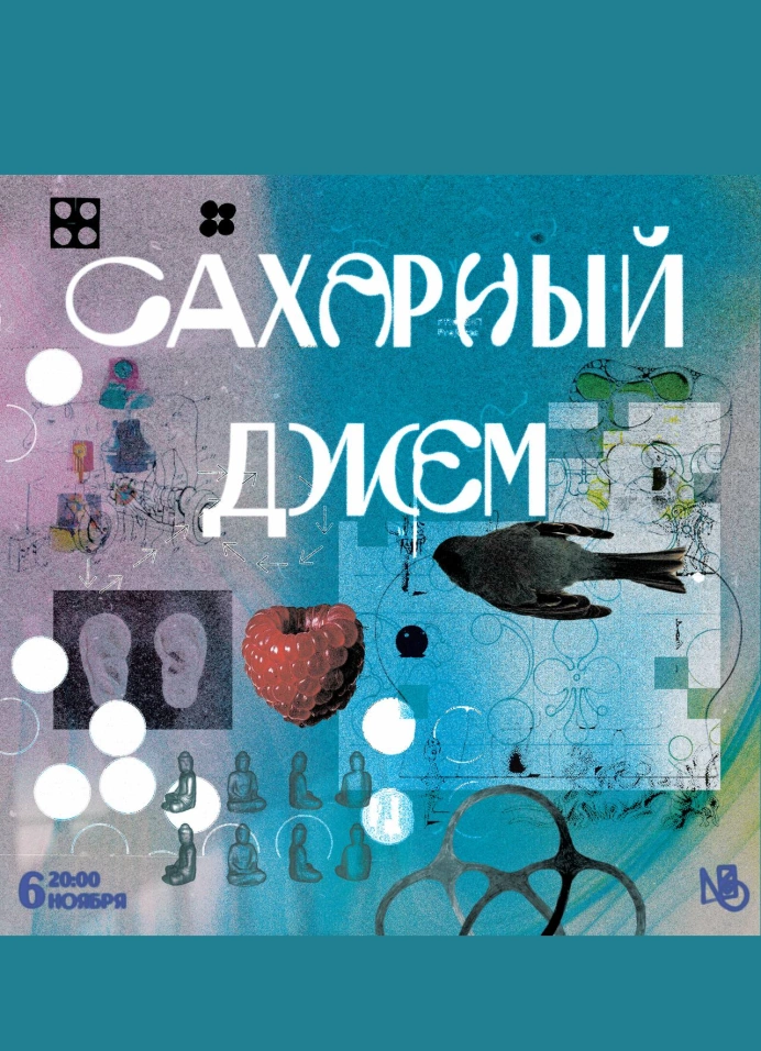 Обложка