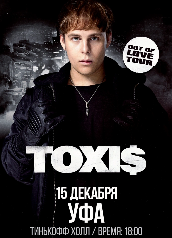 Toxis