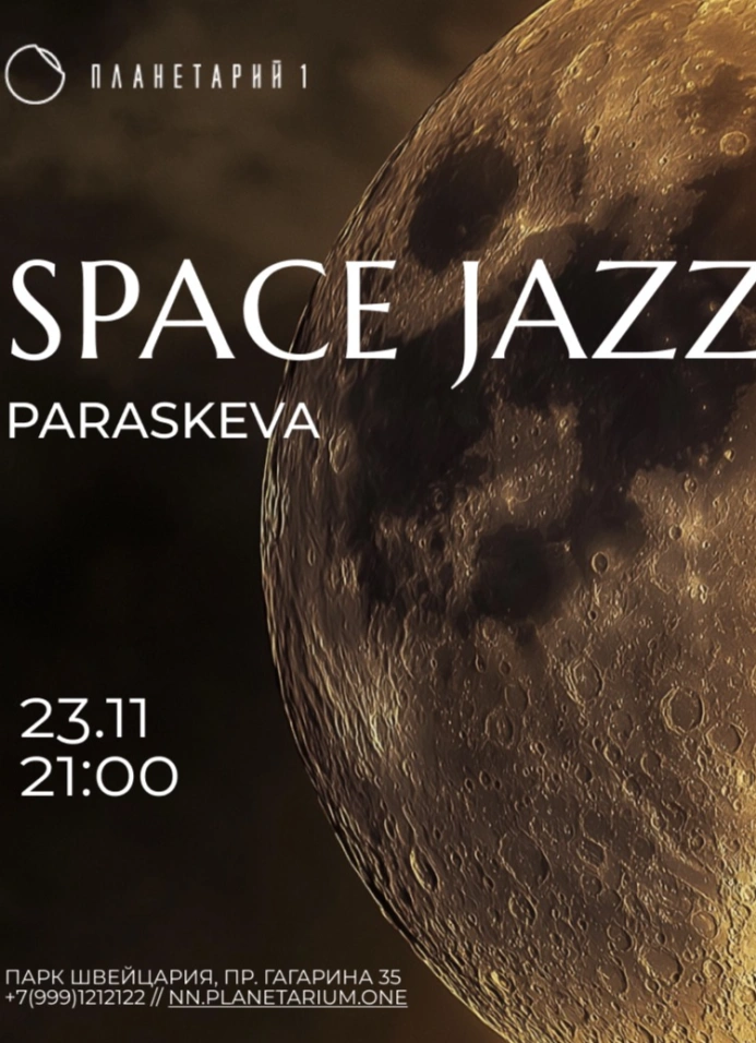 Space jazz. PARASKEVA