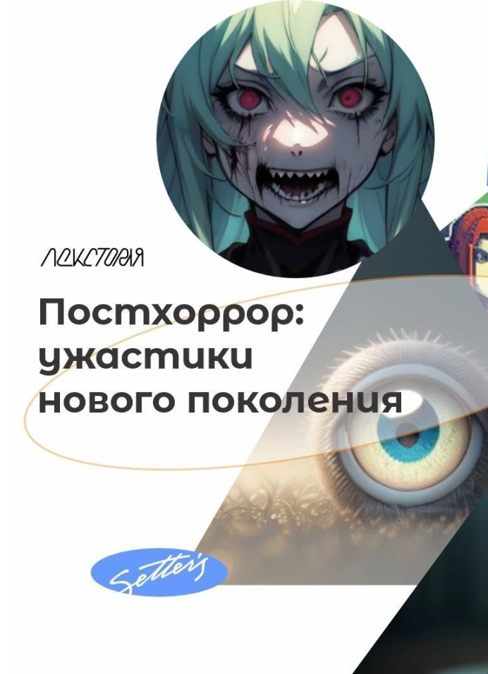 Обложка