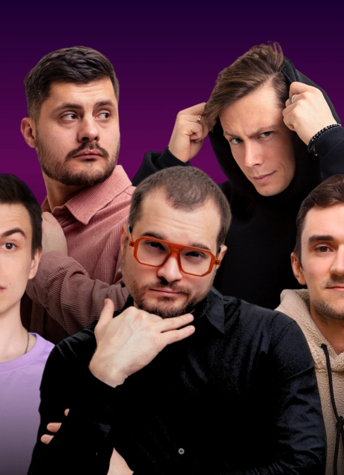 Stand-Up: техническая вечеринка перед съёмками