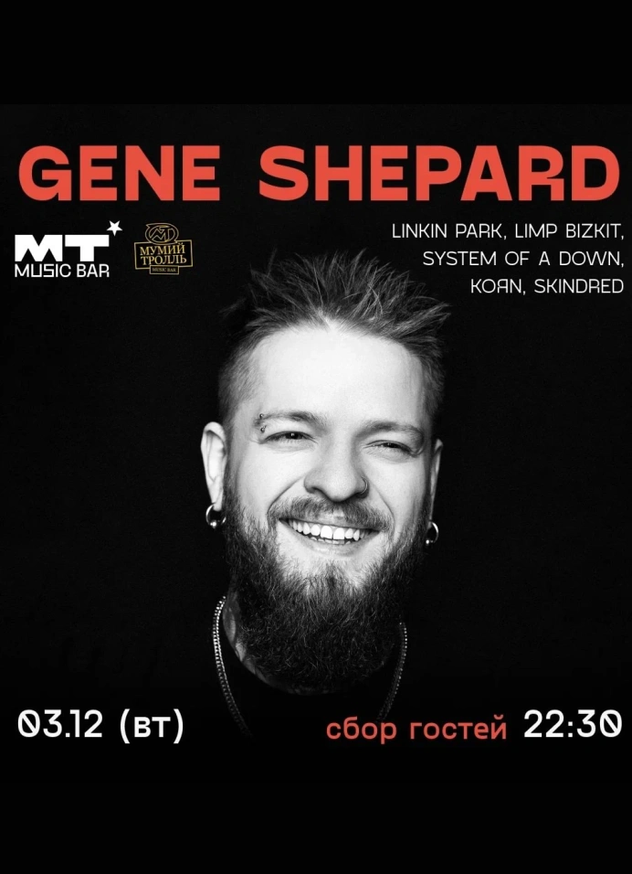 Gene Shepard | Best Of Rock