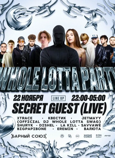 Whole Lotta Party & SECRET GUEST