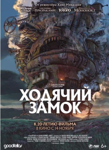 Обложка
