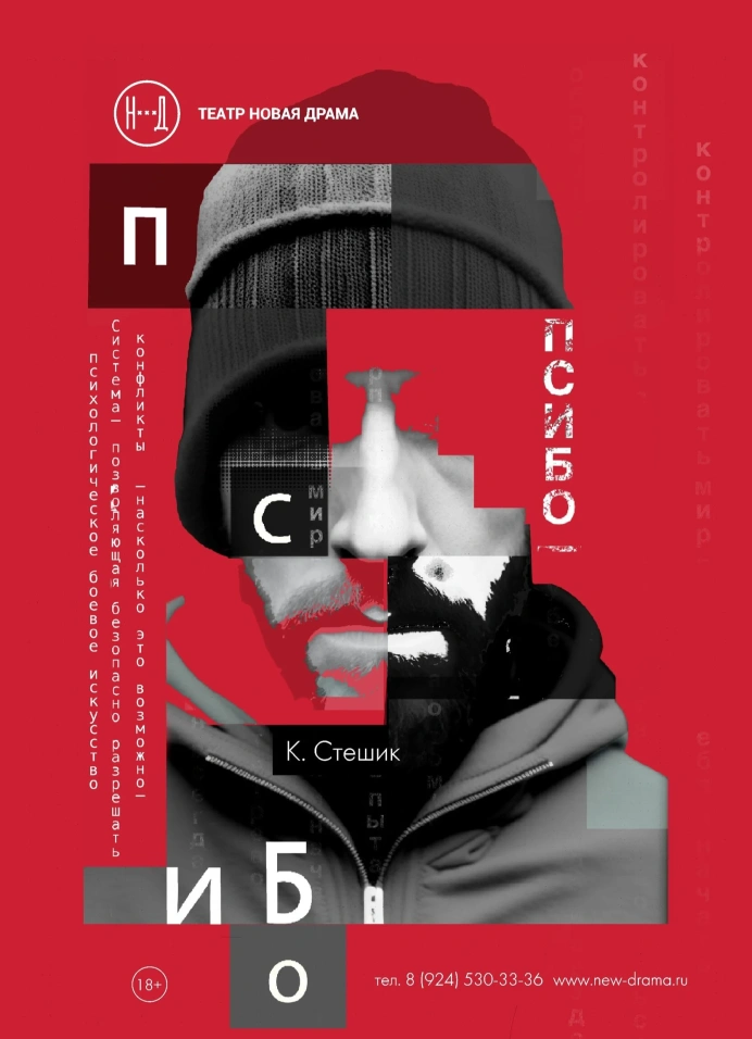 Обложка