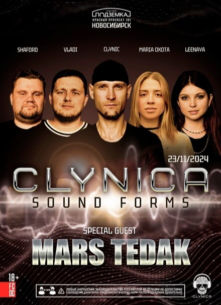 Clynica Sound Forms