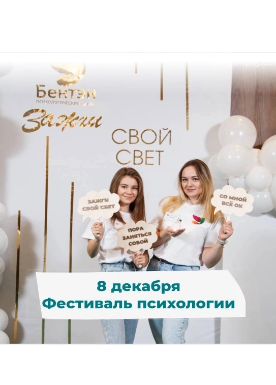 Фестиваль «Зажги свой свет»