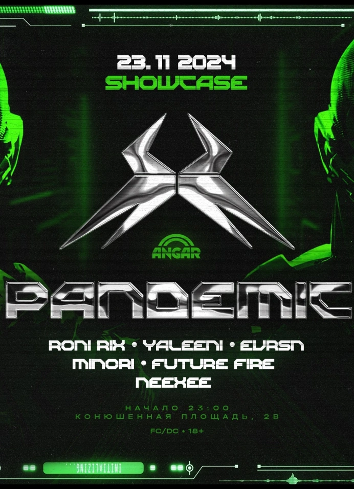 PANDEMIC RAVE SHOWCASE | ANGAR