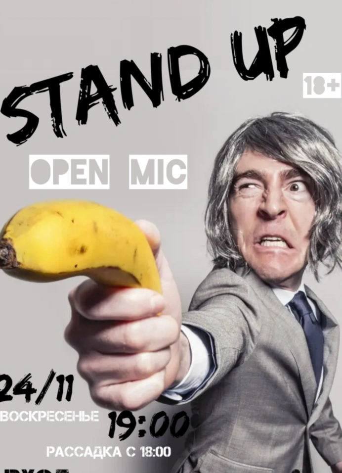 Воскресный Stand Up на барной стойке