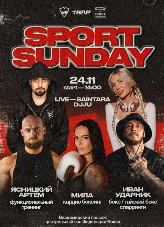 Sport Sunday