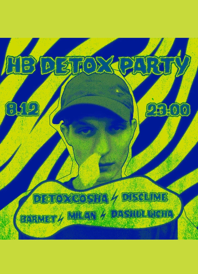 HB Detox Party