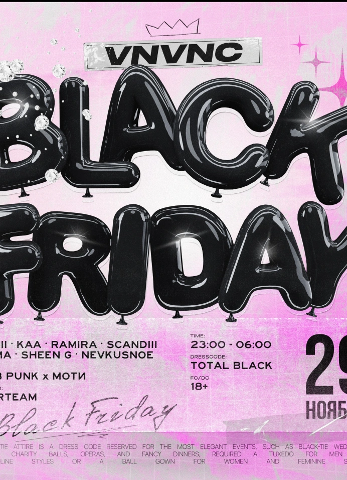 VNVNC | BLACK FRIDAY