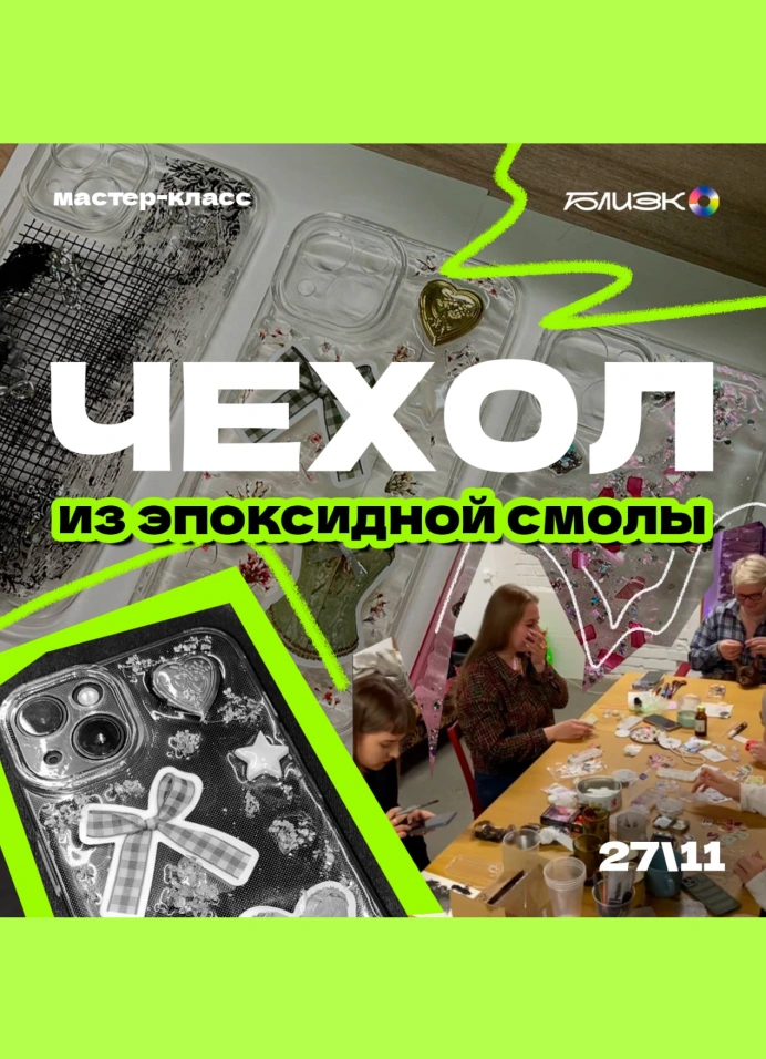 Обложка