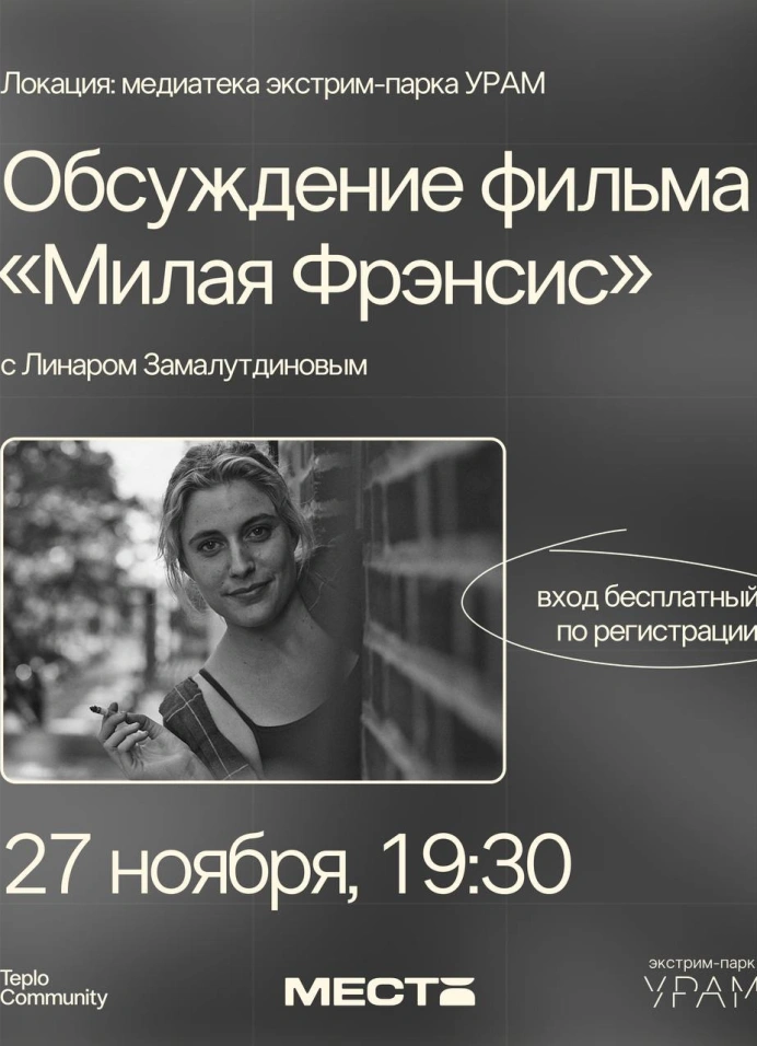 Обложка