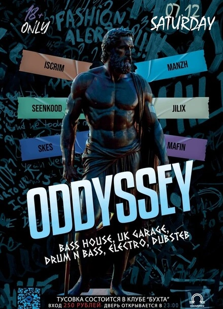 Oddyssey Buhta