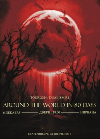 Around the world in 80 days