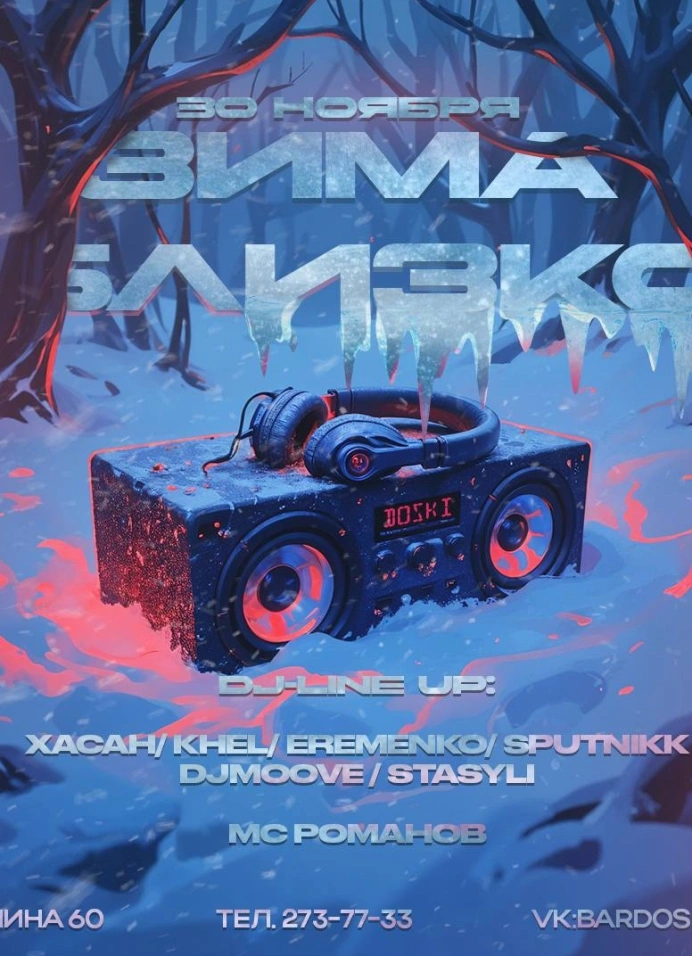 Обложка