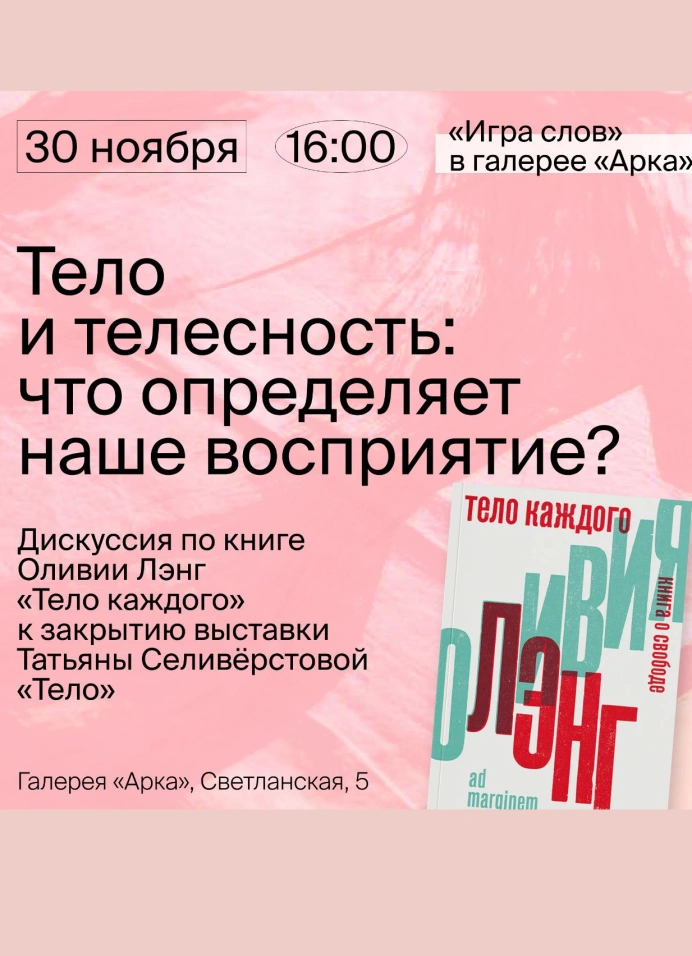 Обложка