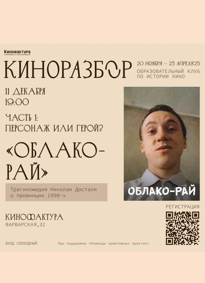Обложка