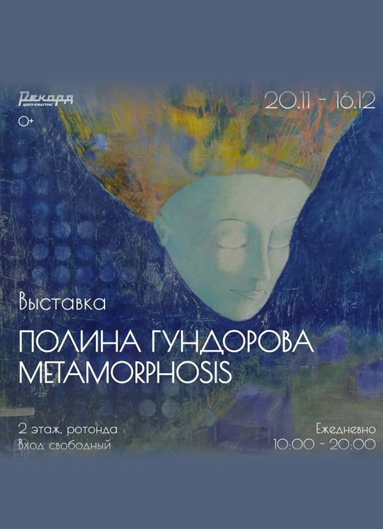 Обложка
