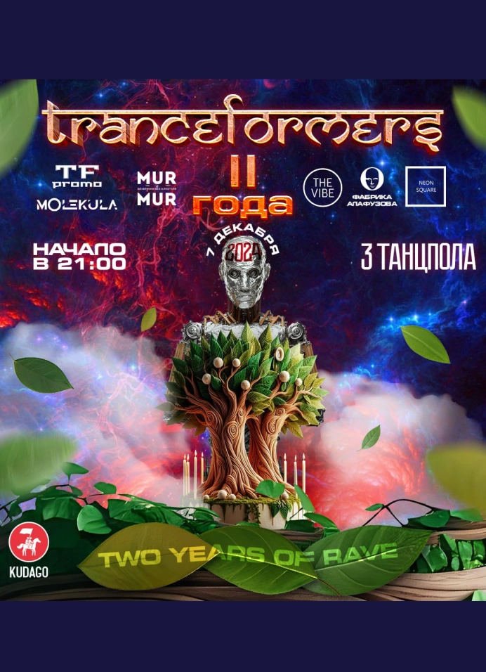 TranceFormers: Two Years Of Rave