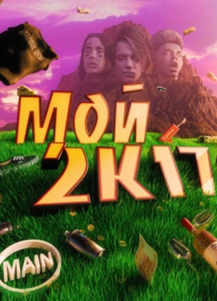 Обложка