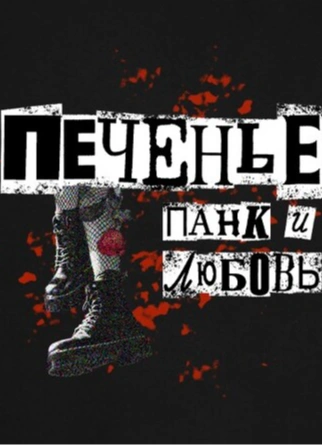 Обложка