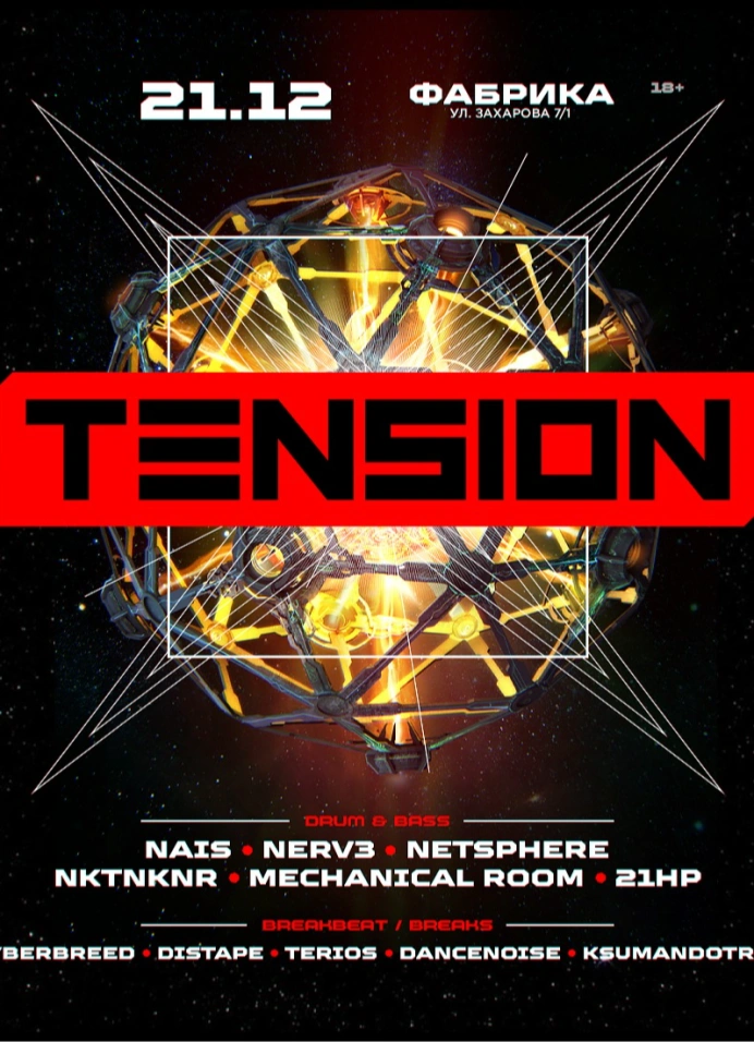 TENSION 21.12