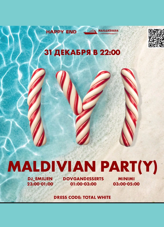 MALDIVIAN PART(Y) 2025 в Happy End Bar