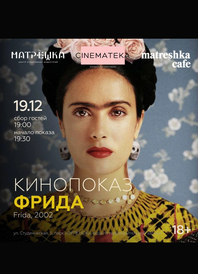 Обложка