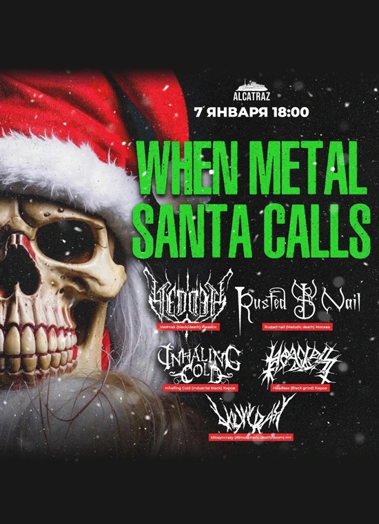 When Metal Santa Calls 2025