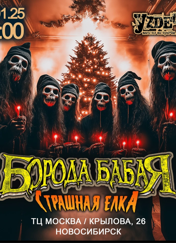 Обложка