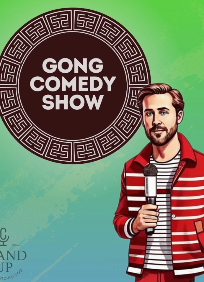 GONG COMEDY SHOW