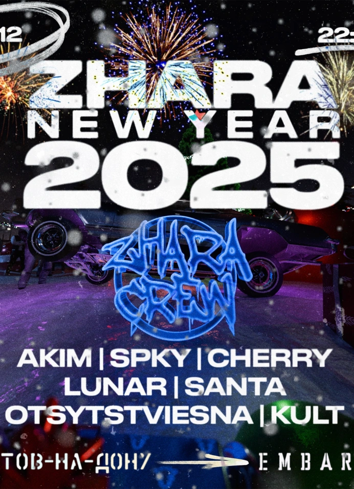 Zhara New Year 2025