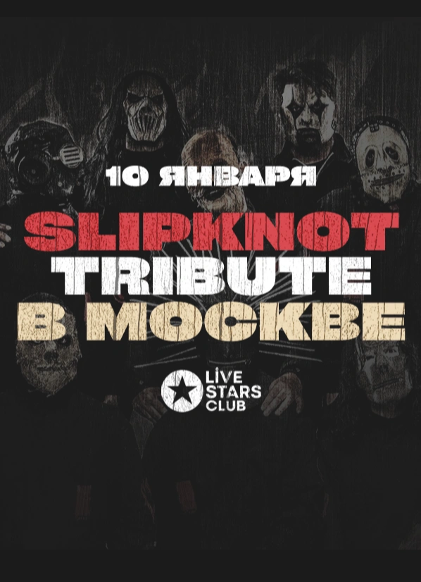 Slipknot Tribute