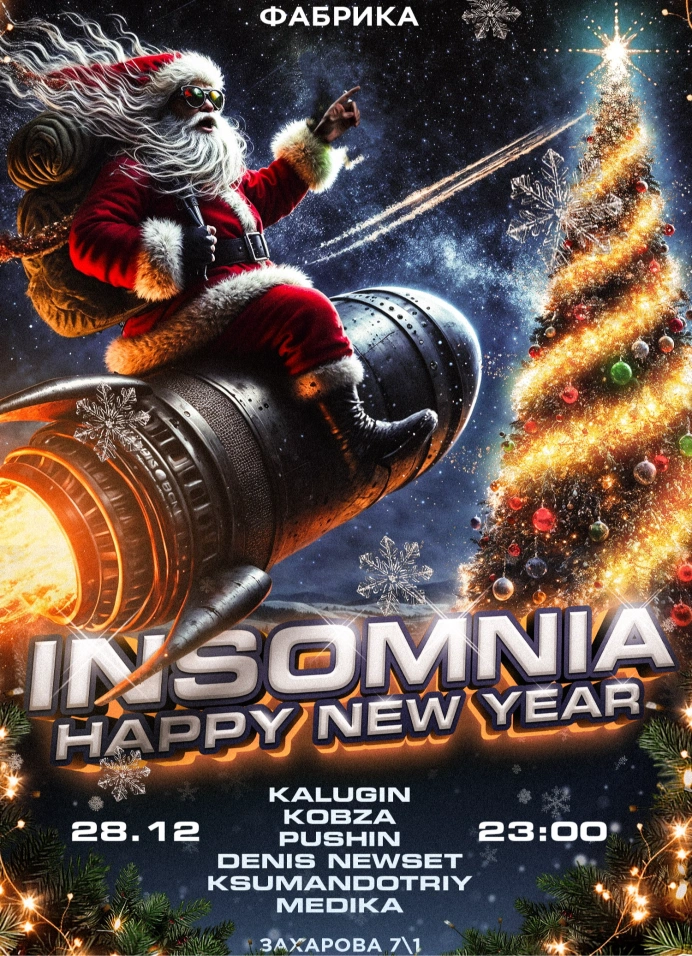 Insomnia: Happy New Year