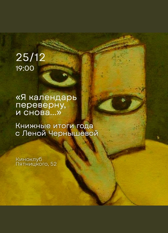 Обложка