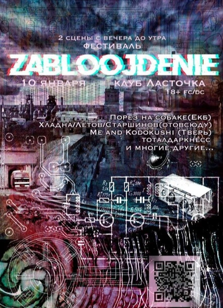 Обложка