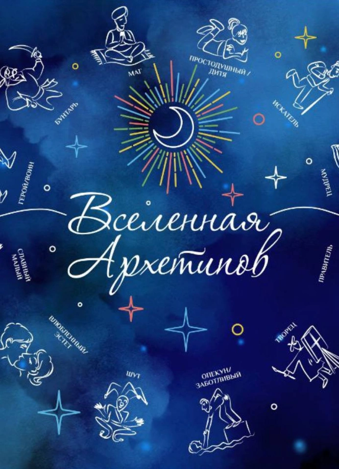 Обложка