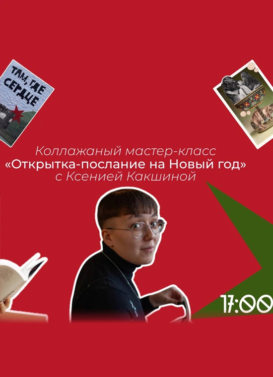 Обложка