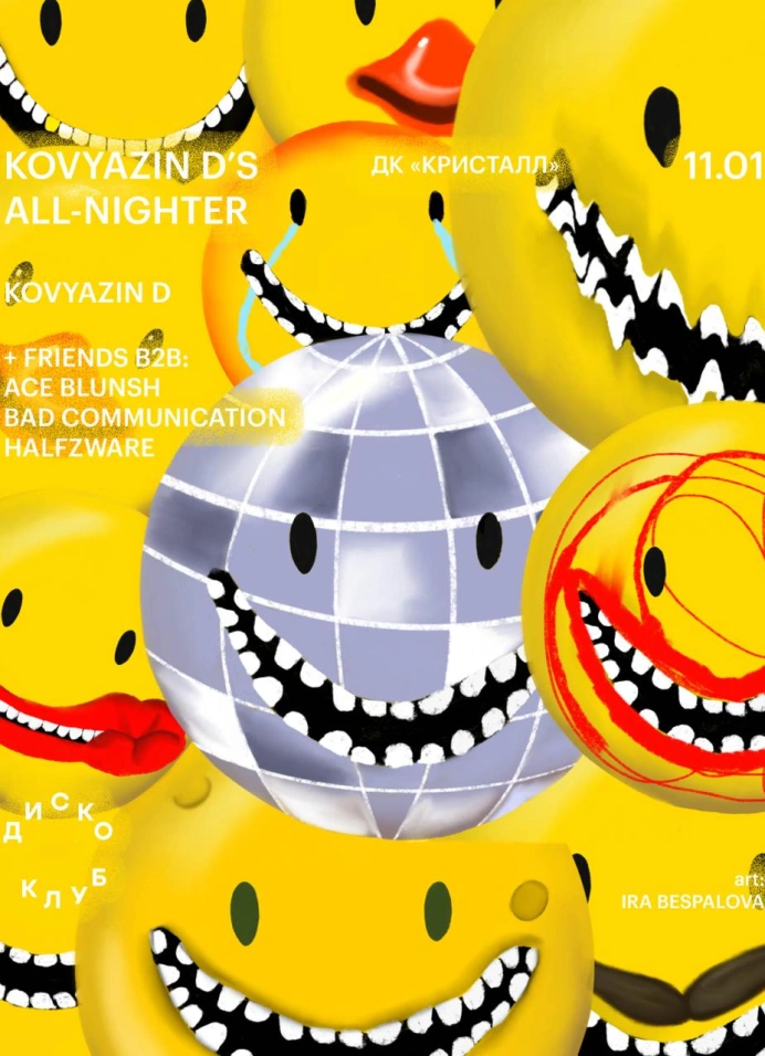 Обложка