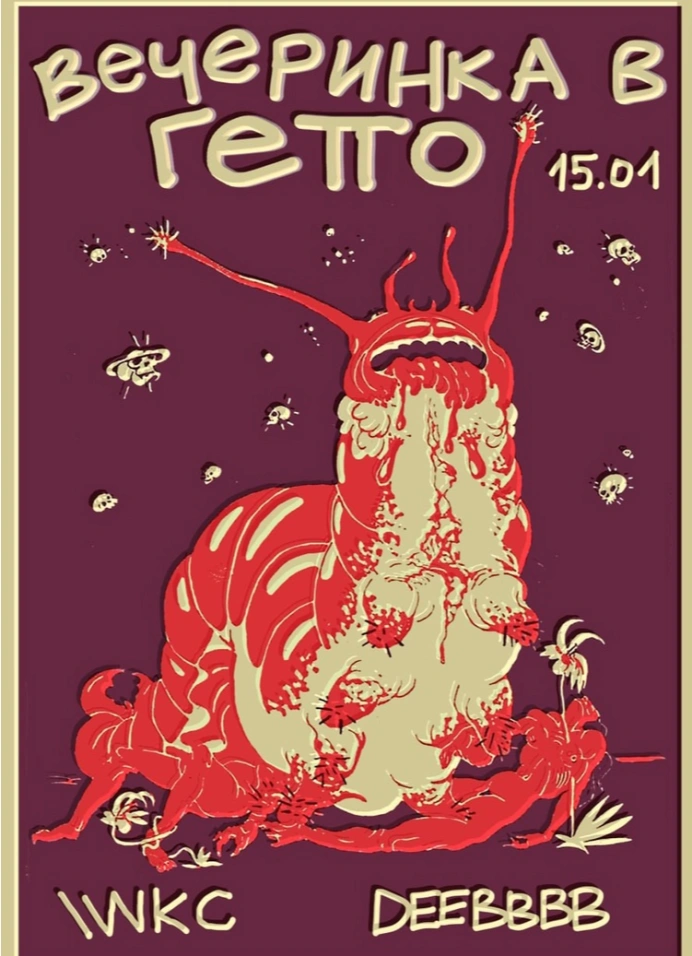 Обложка