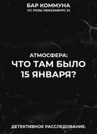 Обложка