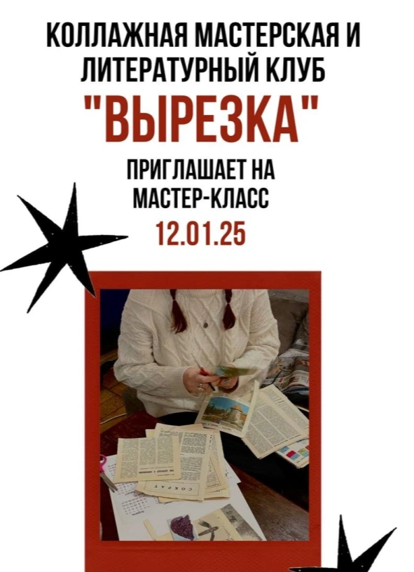 Обложка
