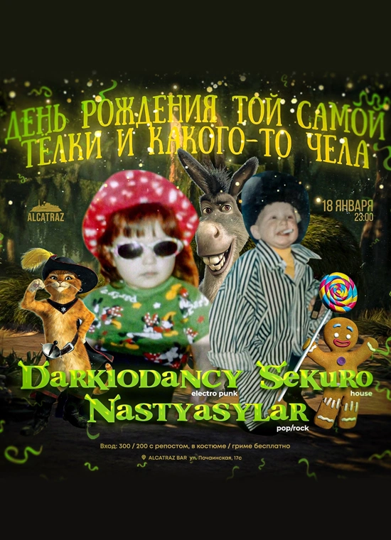 Обложка