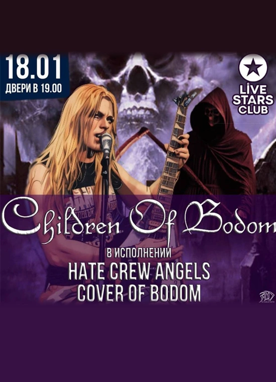 Children of Bodom show: Hate Crew Angels