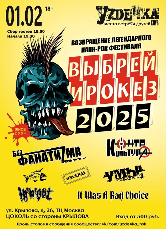 Обложка