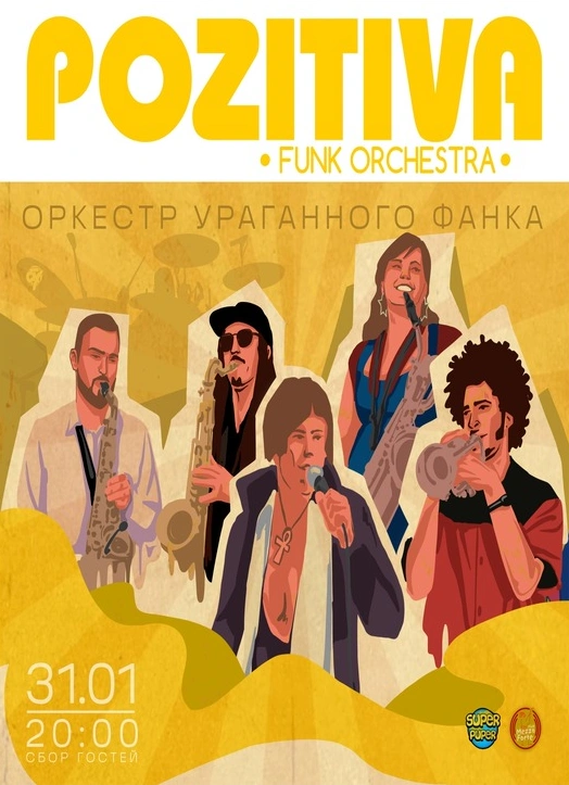 Pozitiva Funk Orchestra