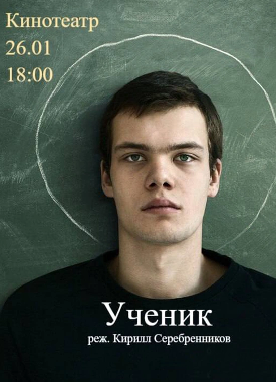 Обложка