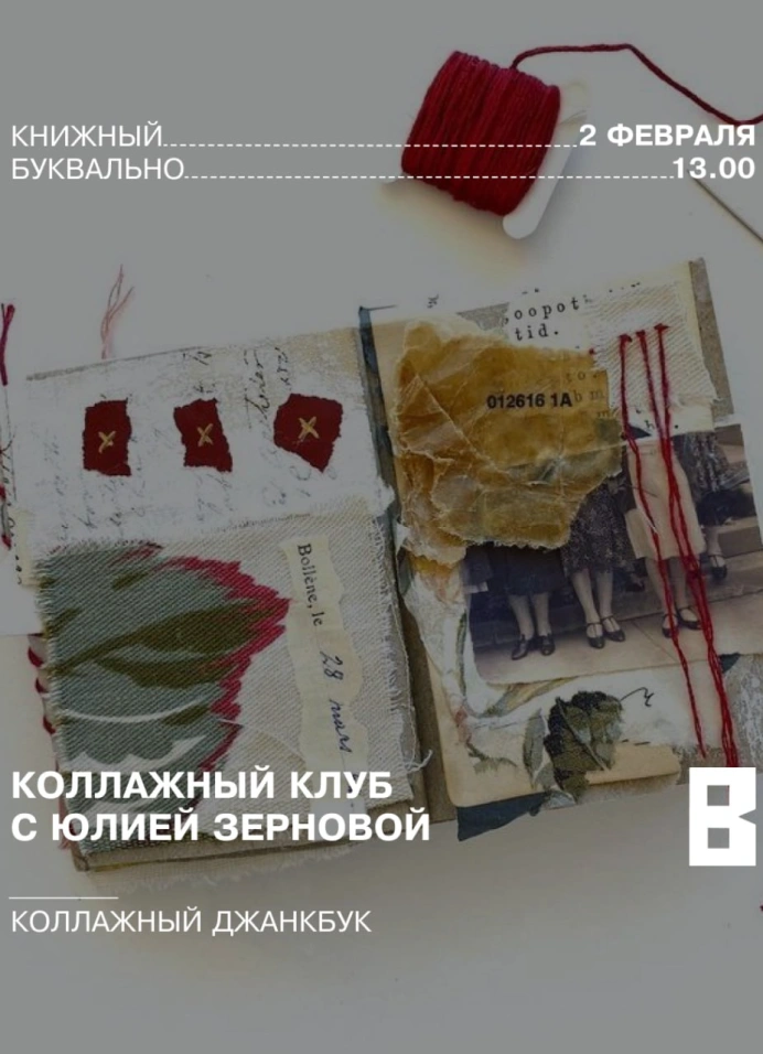 Обложка